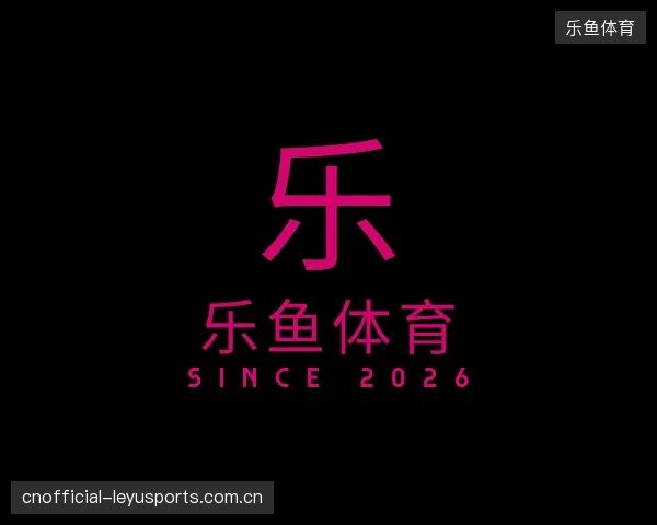 知道乐鱼体育团队